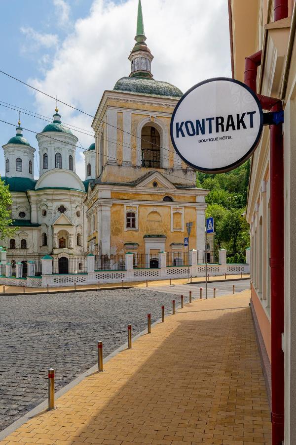 Kontrakt Boutique Hotel Kiev Eksteriør billede